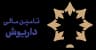 داریوش کراد