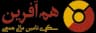 هم آفرین