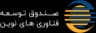 نوین کراد