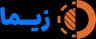 زیما