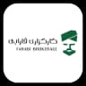 کارگزاری فارابی