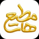 مطیعها