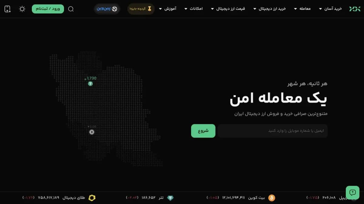 نمای سایت بیتپین